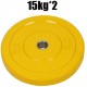 CROSSFIT DISKS TYPE BUMPER COLORS 5 KG 10 KG 15 KG 20 KG 25 KG