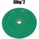 COLORED BUMPERS FOR CROSSFIT MOCULATION 5 KG 10 KG 15 KG 20 KG 25 KG