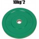 DISCOS BUMPERS DE COLORES PARA CROSSFIT MUSCULACIÓN 5 KG 10 KG 15 KG 20 KG 25 KG