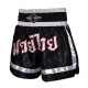 COURT THAI BOXING RB TRADITIONNEL