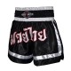 SHORT THAI BOXING RB TRADITIONAL